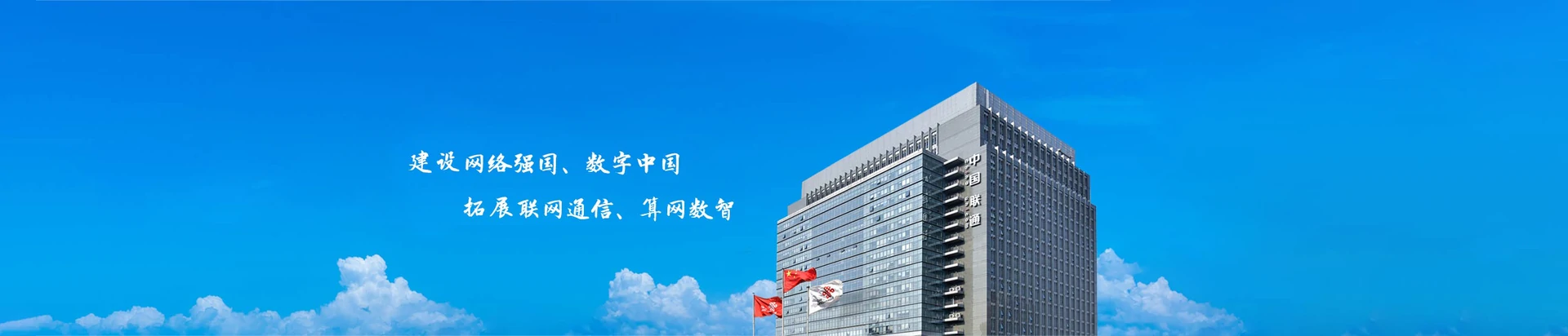 伊金霍洛旗联通宽带